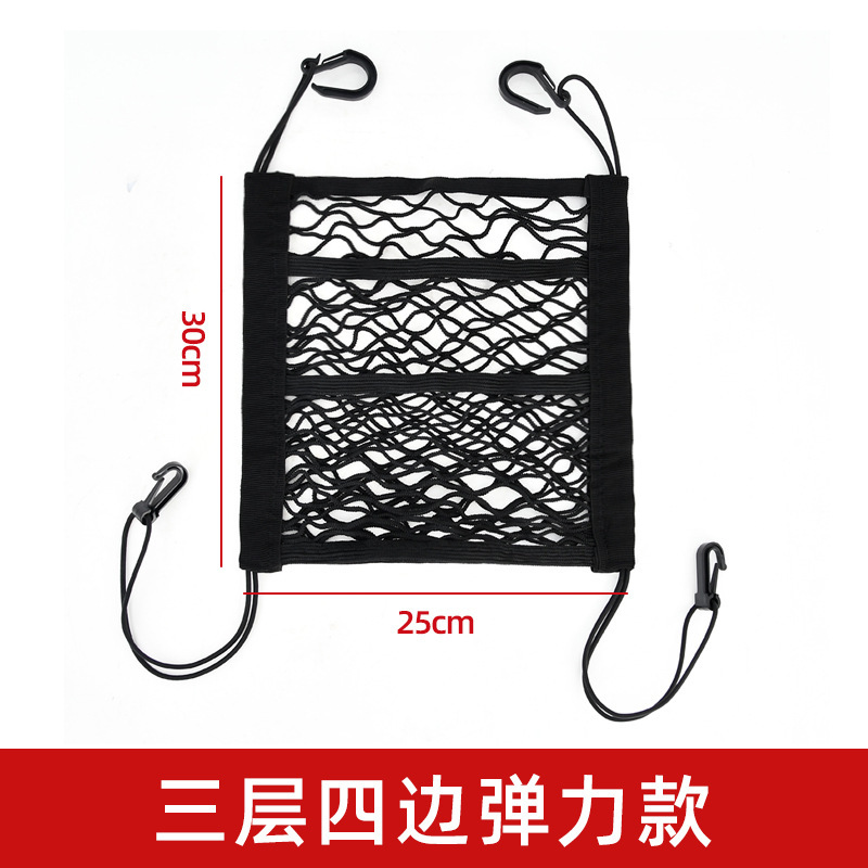 3겹, 4면 탄성 메쉬