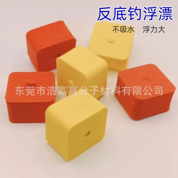 Anti-bottom fishing float plate square bait float EVA foam red 40*40 square float float plate