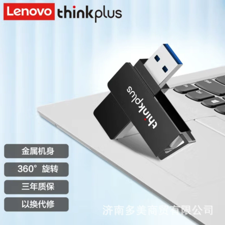Lenovo, совместимый с металлом USB флеш-накопитель, 32Г, G64, 64Г, G128, 128Г