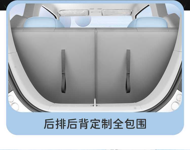 25 Leigh Panda MINI Special Seat Cover 25 Knight Four Seasons General Motors Cushion Cardin All-inclusive Seat Cover