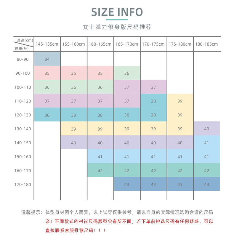 纤维温莎领-2_11.jpg