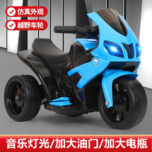 Children's electric motorcycle, child's self-driving toy car, baby tricycle, baby walking artifact, battery stroller