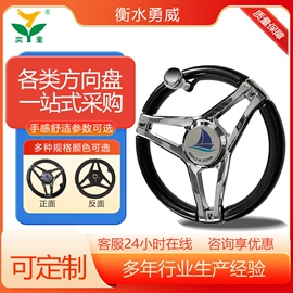 转向盘;拉手;手轮