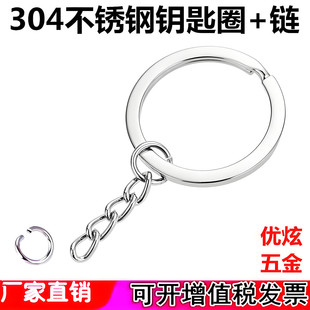 304���P�耳�Ȧ��朴������l25-30mm��Ȧ܇耳�ƽȦ����i�׭h��