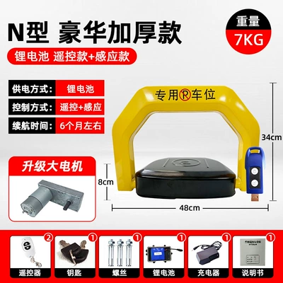 Device – Car lock - kdd-n3-heavy-duty-motor-lithium-battery-induction-model-2-remotes