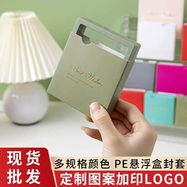 首饰包装;其他礼品包装;纸袋