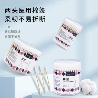 医用一次性棉签 婴儿口腔棉棒双头家用脱脂 伤口清洁掏耳鼻喉化妆