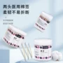 一次性伤口化妆医用棉签