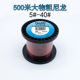 Tianyi fishing tackle wholesale thick nylon line 500 meters large object table fishing line throwing rod fishing line high strength sea fishing line