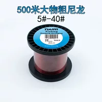 Tianyi рыболовные снасти оптом толстая нейлоновая леска 500 метров большой объект стол леска метательная Удочка леска высокопрочная морская леска