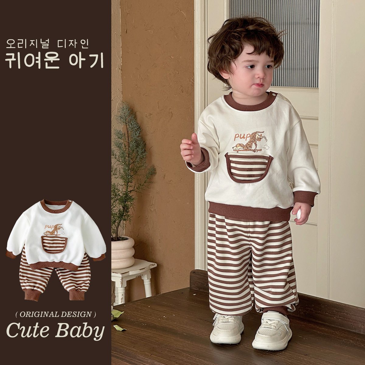 Versión coreana de primavera 2025 nuevo producto traje de bebé para hombre pantalones a rayas patineta de dibujos animados perro traje de dos piezas estilo de moda ropa de salida