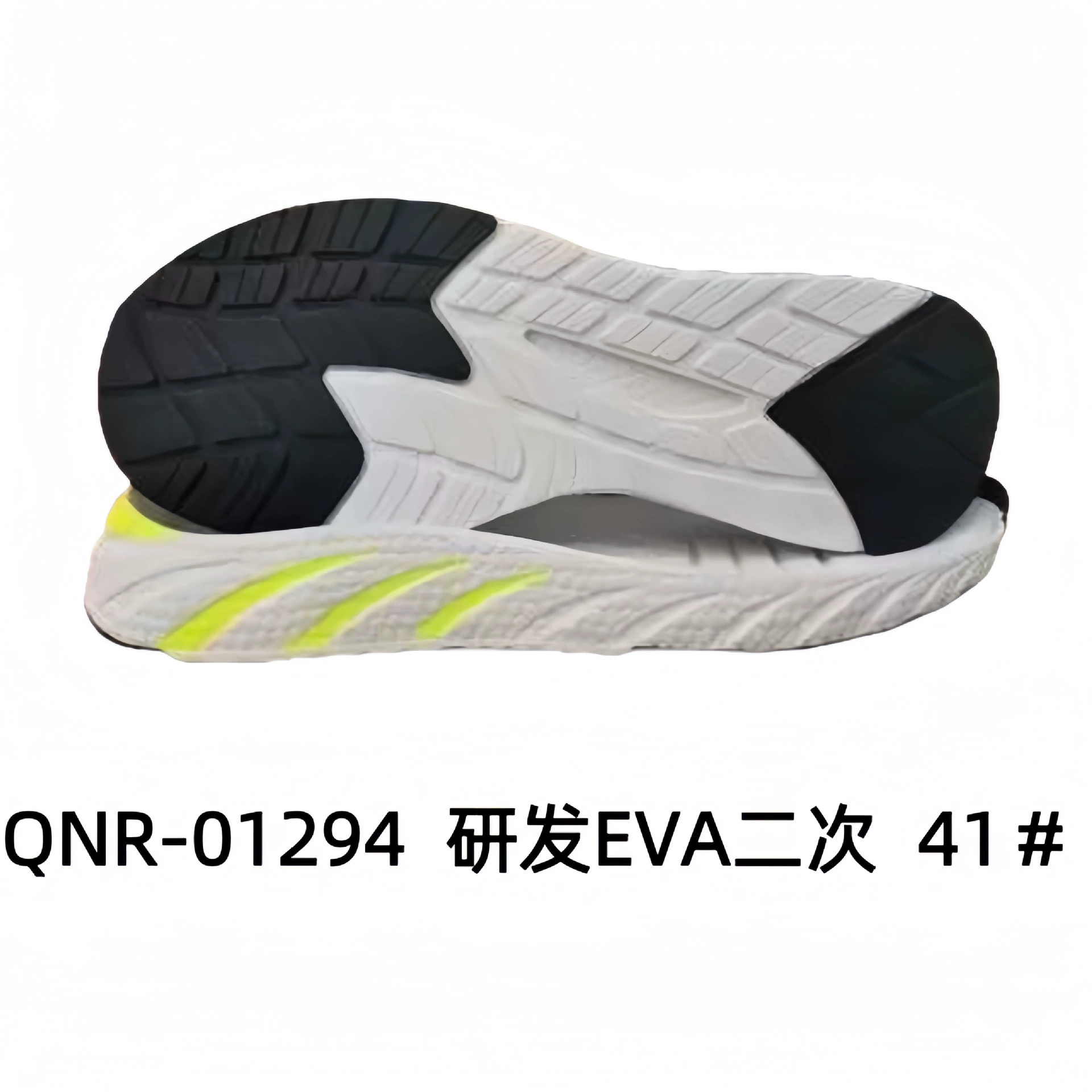 Спортивная подошва Casual Sole Спортивная подошва Sports shoes with large sole EVA