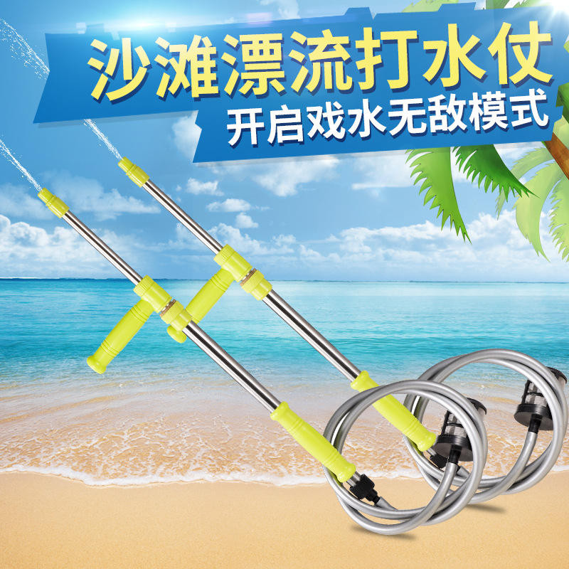 Water-sprinkling festival pull-out water gun adult children drifting water gun direct suction water supply reciprocating pull-out water-fighting water gun