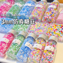 �Ƕ�3mm����z�����b�DIY����o�ײ�ɫ���l���������Ʒ�ہ�����