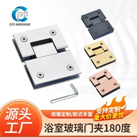 合页、铰链;拉手;门夹