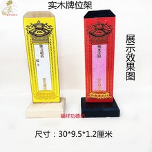 ľ��λ�� ��ľ��λ �p����λ�׼��Ƽ� ��λ���� ����ľ��λ������