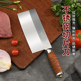 家用菜刀;不锈钢厨用刀;砍骨刀
