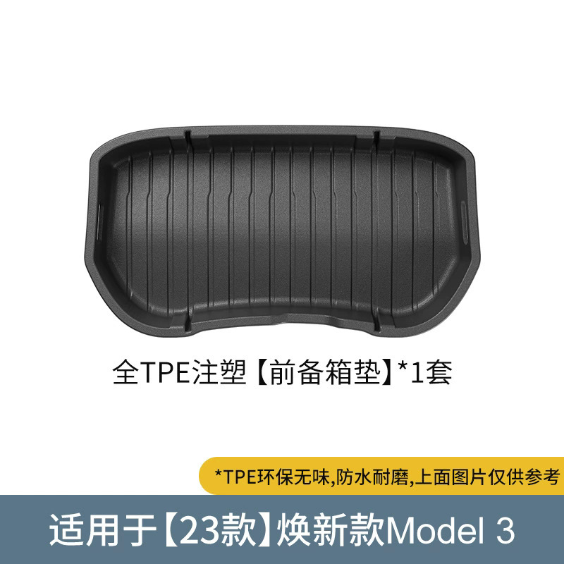 TPE Car Floor — Tesla Modelə uyğun ayaqaltı - 23-model-3-injection-molded-front-trunk-storage-box