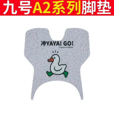 original accessories, Electric vehicle foot mat - no-9-a2-series-duck