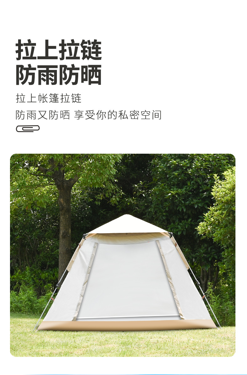 野營帳篷_10.png