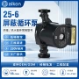 供暖工业循环静音屏蔽泵