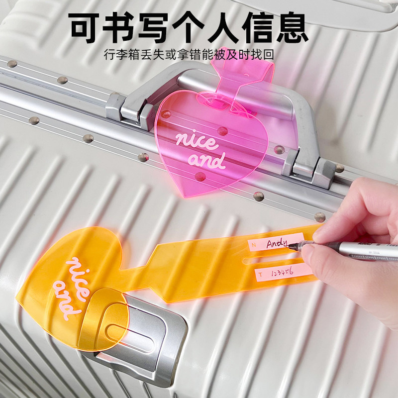 荧光行李旅行箱吊开学登机托行李箱防丢失防拿错标识挂件|undefined