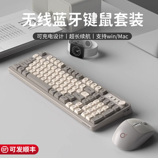 Forerunner V1 Wireless Keyboard and Mouse Set Silent Mechanical Feel Girls Computer Office Game Bluetooth Keyboard and Mouse
