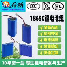 �n��KC18650�늳ؽM3.7V/7.4V/12V/14.8V늄ӹ��߳�����Ʒ늳ؽM