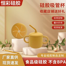 喂养餐具;牙胶;围嘴围兜