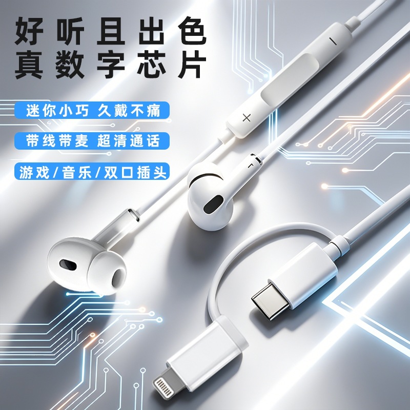 ���ƶ���һ˫�ӿڶ���  ֧������ͨ��type-cתlightning���߶���