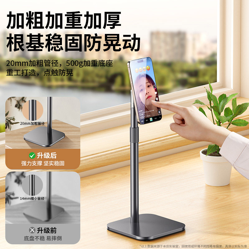 磁吸手机平板支架桌面视频拍摄俯拍金属懒人追剧直播支架专用批发|undefined