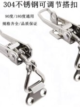 90��ֱ�ǿ��{����i��304���P䓴�ֱ�T�ۊA������T˨�A�o��