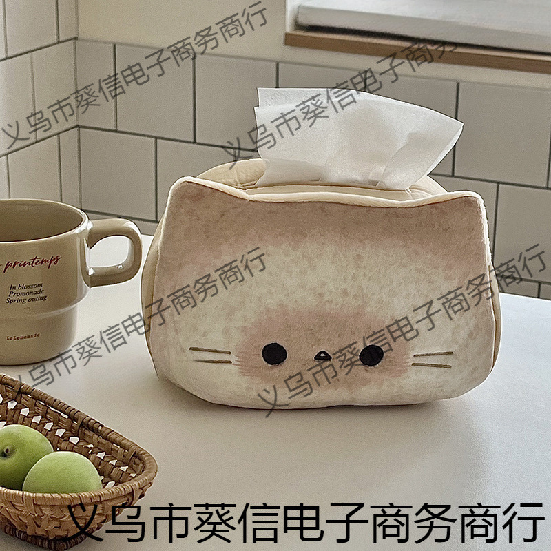 新款来袭！喵~可爱猫咪烤面包纸巾盒毛绒卡通抽纸高颜值纸巾收纳