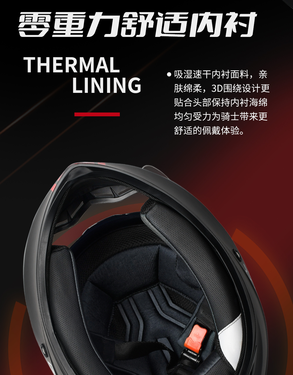 3C Certified Motorcycle Helmet Men's Winter Warm Electric Car Full Helmet