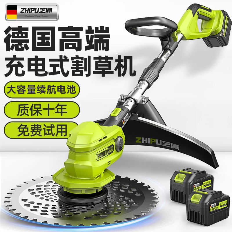 Cortadora de césped pequeña para el hogar cortadora de césped recargable eléctrica cortadora de césped multifuncional de batería de litio