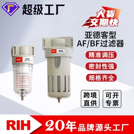 气缸;气动接头;气源处理器