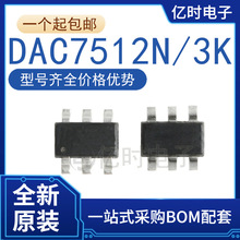 ȫ��/ԭ�b DAC7512N/3K �zӡD12N���bSOT23-6 �NƬ��ģ�D�Q��оƬ