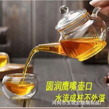 玻璃茶壶挂簧花茶壶 迷你六人壶 带过滤内胆小容量泡茶壶耐热茶具