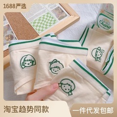 「ウール小森」日系純綿下着ins少女学生a類綿中腰無痕通気下着女