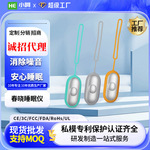 源头厂家春晓智能睡眠仪手握式舒缓睡眠神器微电流辅助休眠