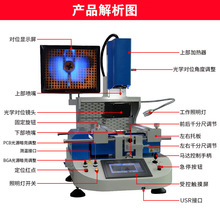 ���r���S��620BGA����̨ �t�⼤�ⶨλ����վ����S��̨