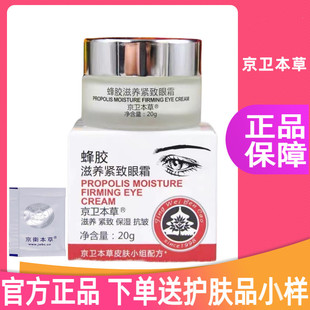 ���l���ݷ��z���B�o����˪20g