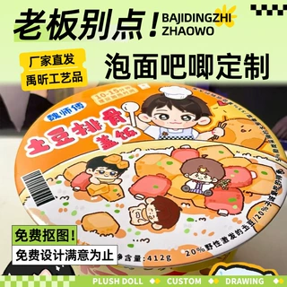 超大吧唧