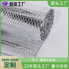 EPE珍珠棉;镀铝膜;气垫膜气泡膜