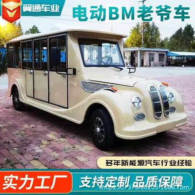 Tourist Attractions Hotel Connection Car Ferry 11Classic car four-wheel sightseeing bus 8 Retro electric classic car (Elektrikli qolf avtomobilləri)