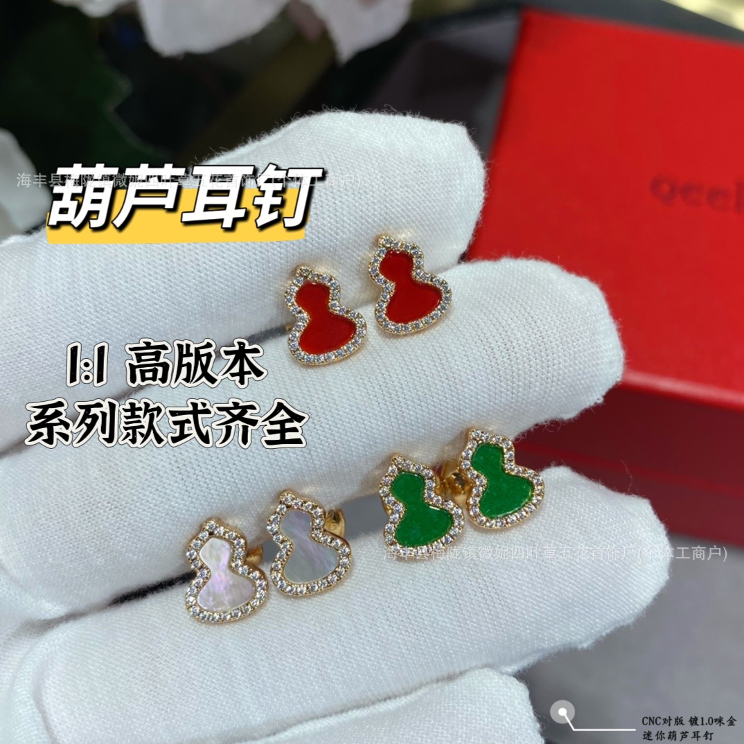 高版V金葫芦耳钉女如意18k玫瑰金红玉髓孔雀石白贝母wulu福禄耳环
