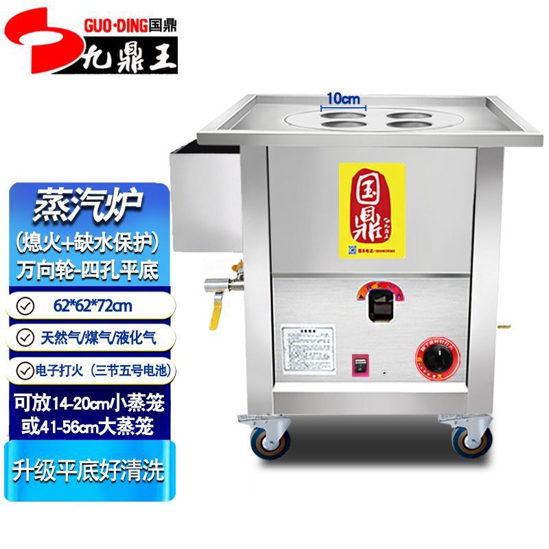 Pie de polea de cuatro agujeros - protección contra incendios + protección contra la escasez de agua