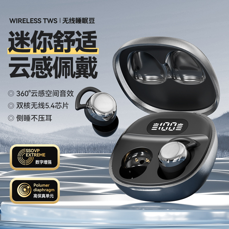 爆款新款AI防水耳机迷你睡眠耳机经典迷你无线蓝牙耳机时尚搭配|undefined