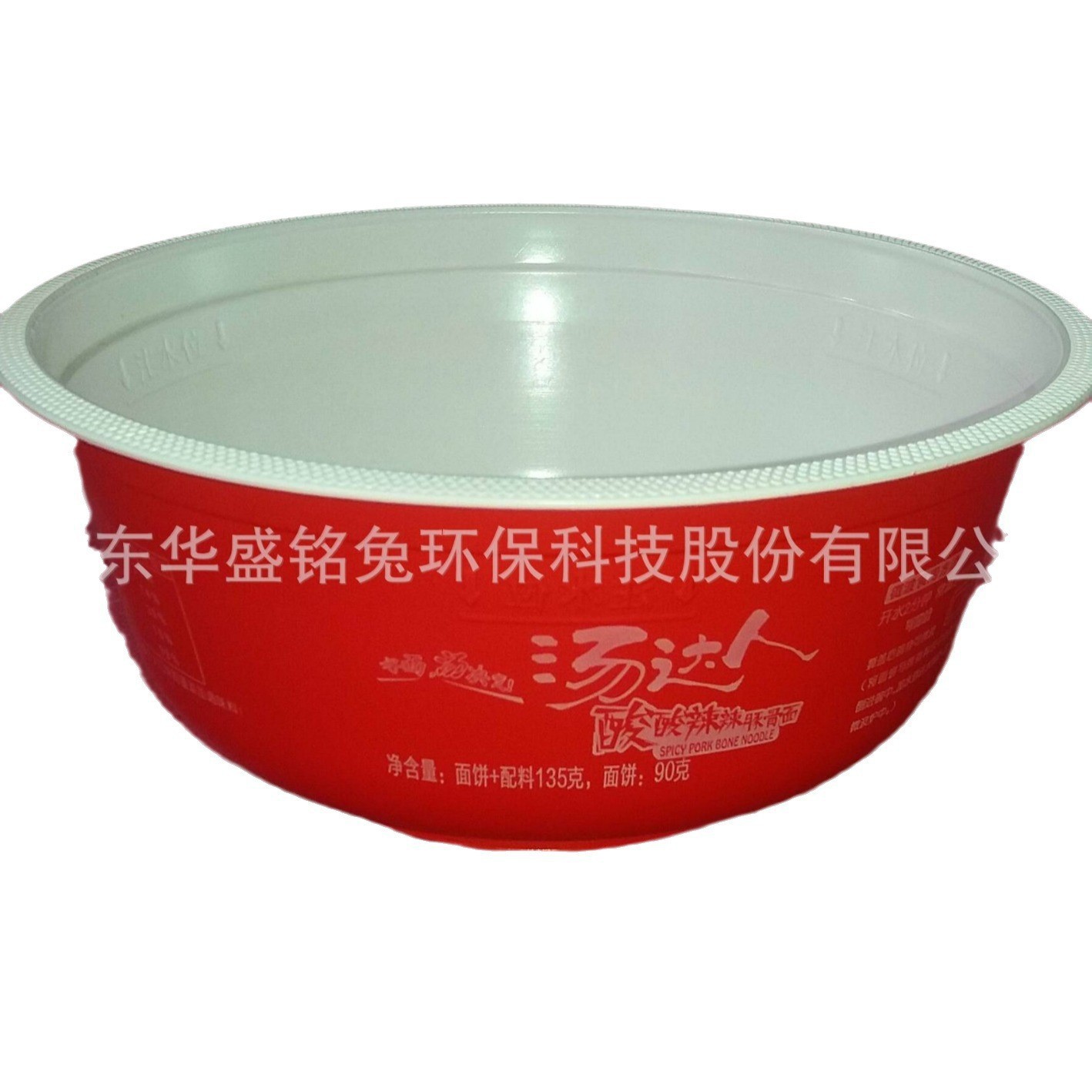 供应一次性塑料双色碗，PP双色杯，PS双色杯，PP双色盒