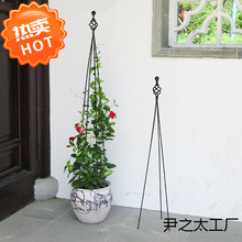 园艺爬藤架铁线莲藤本月季盆栽铁架支柱蔬果爬藤支架四脚铁艺